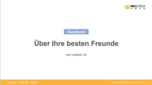 【表达】关于你最好的朋友丨L14 商品图0