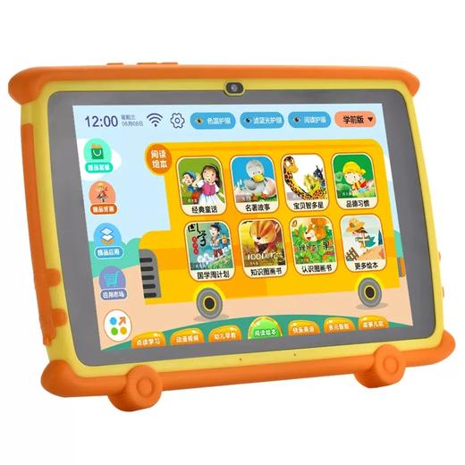 快译通儿童平板电脑0-3-6岁小学初中通用学习机幼儿园学前早教机（一经绑定不支持退换货） 商品图1