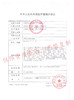 YOUR-LENS 星月耀黑『优选』 商品缩略图1