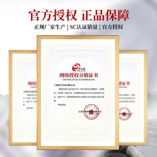 今世缘高沟 中华老字号 苏派老名酒 42度陈酿 国产酒水 朋友聚会自饮 平价酒 白酒整箱单瓶 500ml*1单瓶装 商品图2