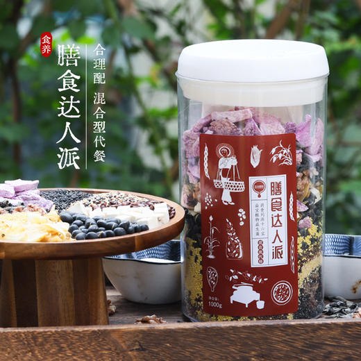 膳食达人磨粉 甄选食材 口感顺滑 人体清道夫1000g装 商品图3