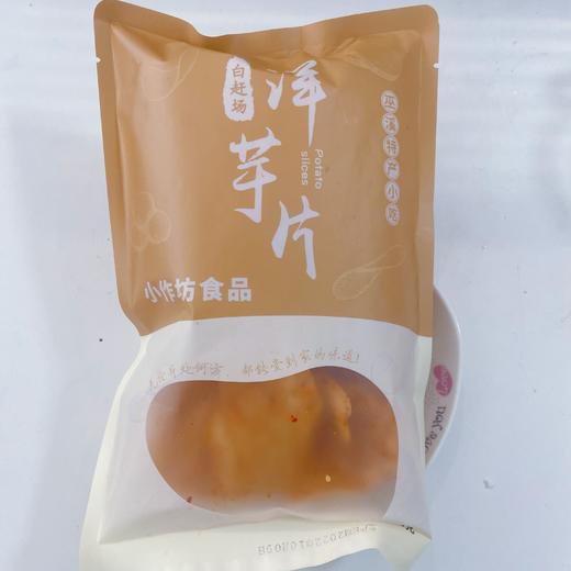 巫溪洋芋片开袋即食零食 商品图7