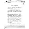 小学生走近诗词名家 走近李白/浙江大学出版社/赵培敏、方亮、李益友 商品缩略图1