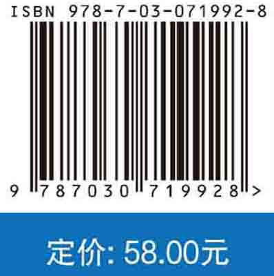 陪孩子遇见人工智能：悟小白寻师历险记 商品图2