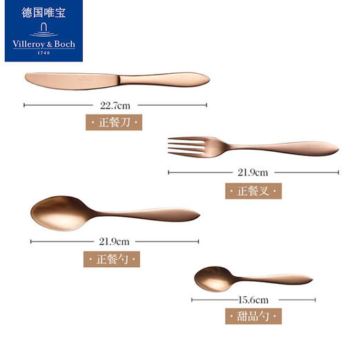【仅样品】villeroyboch德国唯宝进口生活西餐刀叉勺 304不锈钢精致家用匠心刀叉16件套 商品图3