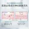 【低价清仓  买一送一】敬修堂佰花方五重方神经酰胺霜 敬修堂研制深层补水提亮屏障面霜30g 保质期26年8月 商品缩略图2