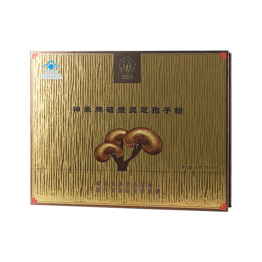 灵芝破壁孢子粉60克 商品图7