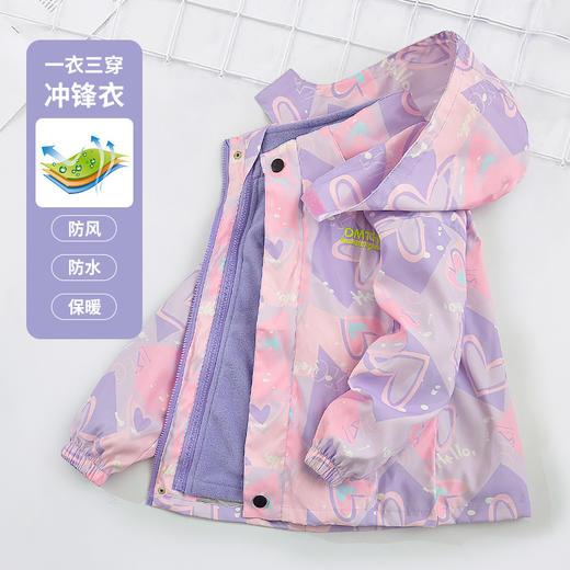 【限时钜惠119元】【深冬三合一款】新款儿童冲锋衣男女童三合一拆卸厚秋冬款女童装加绒中大童防水防风外套 商品图3
