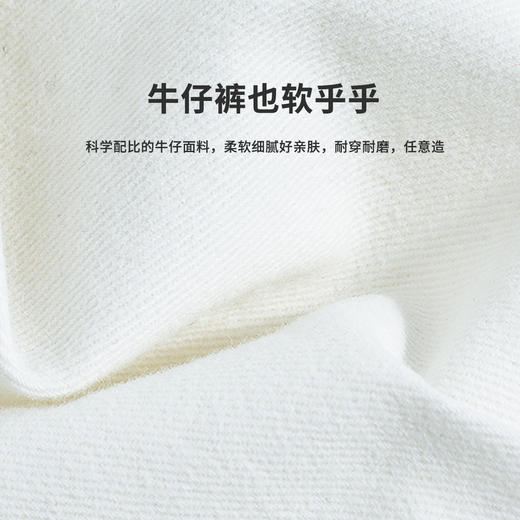 【商场同款】
迪士尼童装女童裤子玩酷米奇简约时尚牛仔裤柔软亲肤秋新品 商品图6