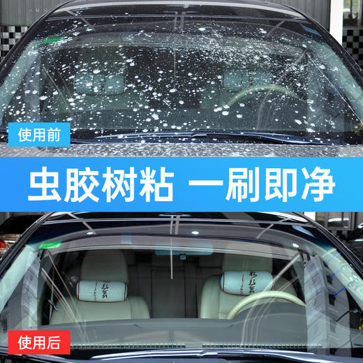 车仆玻璃水 强力去污 清晰视野 清养合一 商品图7