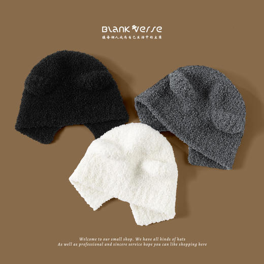 「3款配色！小熊护耳帽」秋冬日系保暖软萌毛线帽子女 毛绒可爱针织帽潮冷帽潮配饰 商品图1