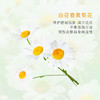 花渐 积雪草沁润冻膜 微店福利（天猫79.9元） 商品缩略图4