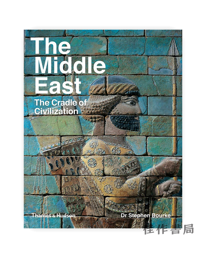 The Middle East: The Cradle of Civilization 中东：文明的摇篮 古代近东