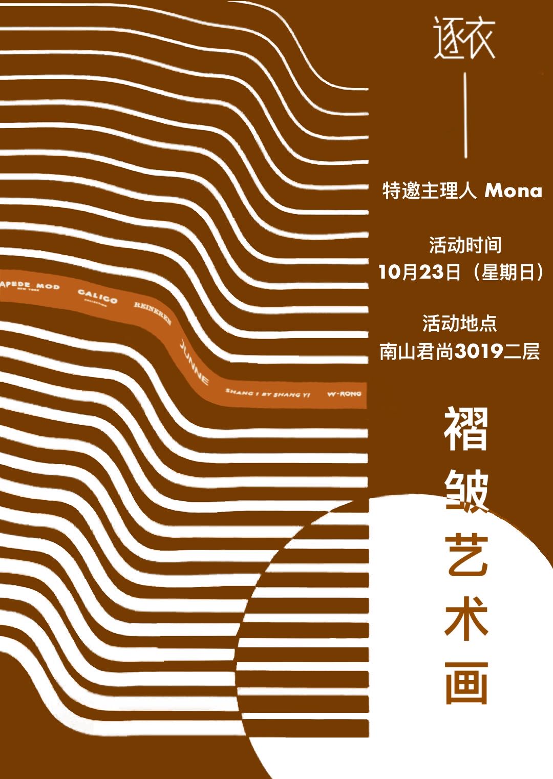 DIY艺术手作活动 I 会员积分免费参与