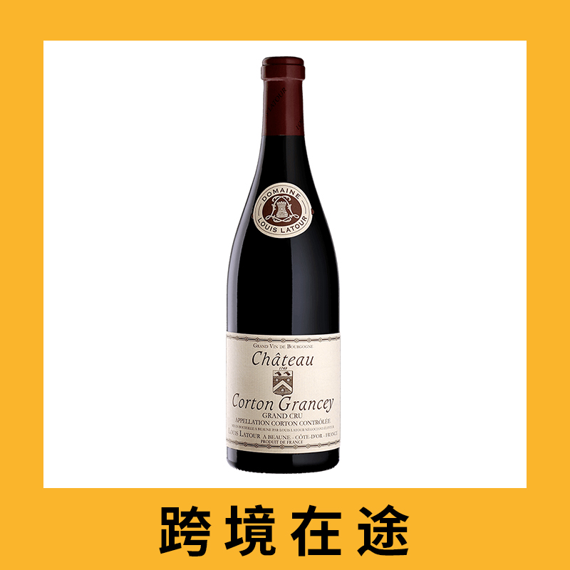 路易乐图戈东格朗赛干红葡萄酒2020（首付款）Louis Latour Chateau Corton Grancey Grand Cru, Cote de Beaune, France 2020