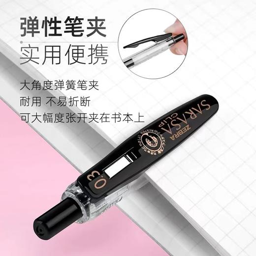 日本ZEBRA斑马中性笔0.3mm超细按动水笔JJH15练字笔中性笔签字笔黑色 商品图1