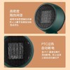 【冬季好礼】新飞循环取暖器台立两用8字摇头遥控家用暖风落地 商品缩略图6