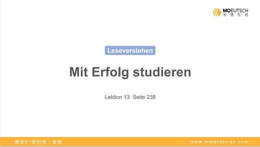 【阅读】大学毕业&友谊丨L13-14 商品图0