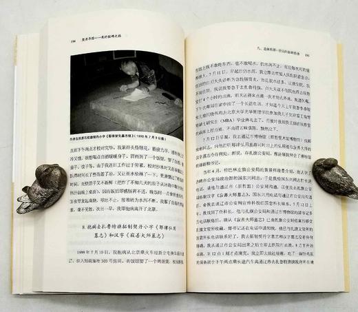 《契丹寻踪：我的拓碑之路》，刘凤翥著，商务印书馆2016年版，376页，定价60，售价36元。 商品图11