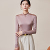 TG-TG03S206真丝小高领女长袖打底衫 经典版型桑蚕丝T恤女打底衫上衣 商品缩略图2
