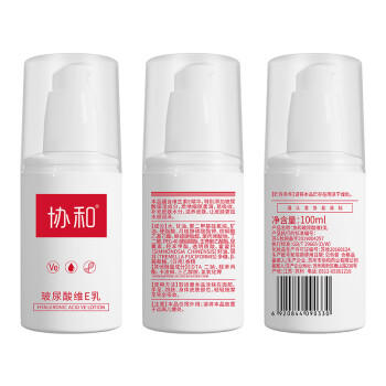 协和玻尿酸维生素e乳100ml*3乳液面霜护手霜身体乳加倍补水保湿清爽 商品图4