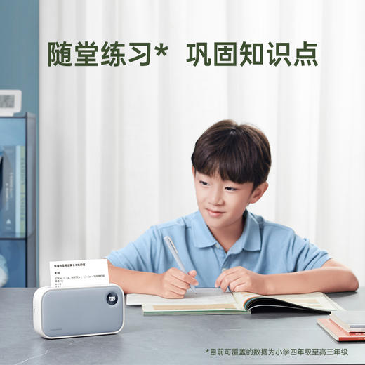 【送完即止：加赠2盒灰阶纸】喵喵机C2高清超宽幅错题打印机 2/3/4多尺寸打印 手机电脑双连 商品图8