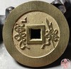古法文创铸币 平安吉庆背戟罄 文房铜镇 HFH06 商品缩略图6