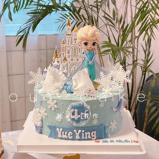 多款式~冰雪奇缘 艾莎公主-低糖处理无添加 商品图1