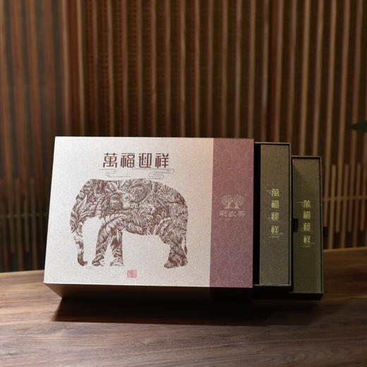 彩农茶万福迎祥（357克/200克）双饼礼盒（空盒、不含茶） 商品图1
