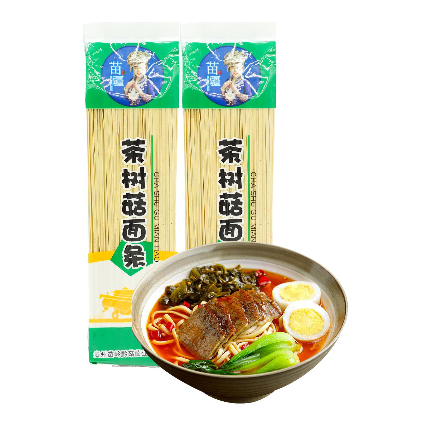 黔东南岑巩【茶树菇面条】500g装 鲜美劲道 传统工艺 全国包邮 部分地区不发货