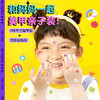 【广博】派乐时刻儿童指甲贴无毒无味防水持久卡通贴小学生创意玩具237贴 商品缩略图1