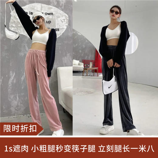 【限时折扣】金丝绒阔腿裤 商品图0