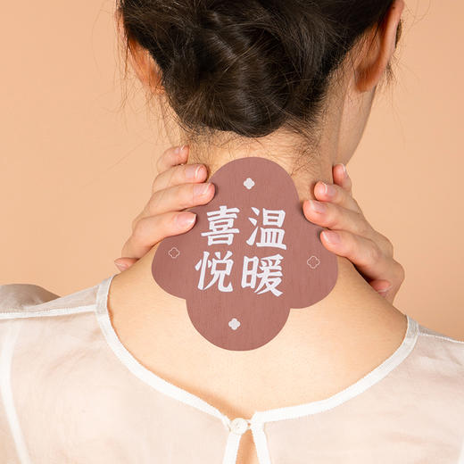 【积分兑换】正安国货铺 艾草精油肩颈暖护贴 颈椎关节自发热暖贴肩周腰椎贴膏 商品图1