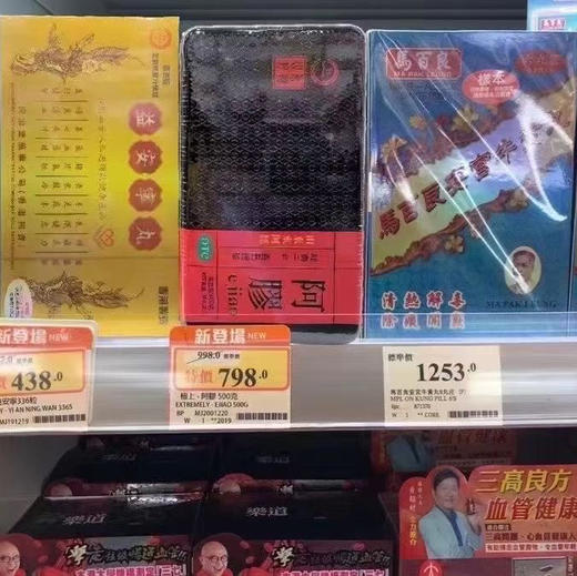 万宁独家极上e胶 商品图2