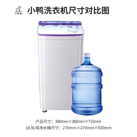 小鸭6.5公斤 脱水机 甩干机小型 迷你不锈钢甩干桶脱水桶 T65-688 商品图1