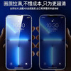 防尘防窥全屏钢化膜28度防窥适用于苹果系列x 14 14plus 商品缩略图4