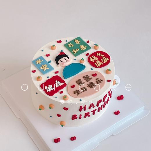 手绘男士+祝福语蛋糕送爸爸送老公-低糖处理无添加 商品图0