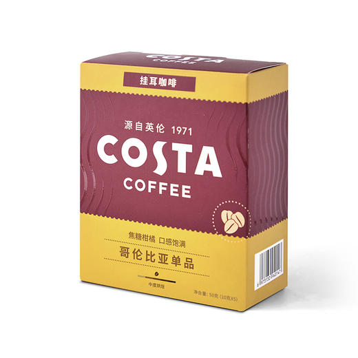 COSTA咖世家 挂耳咖啡10g*5 商品图2