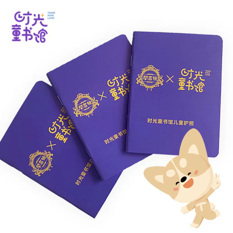 泰晤士店时光童书馆会员