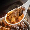 黔东南岑巩【六菌汤包】60g装 六种菌类完美搭配 全国包邮 部分地区不发货 商品缩略图3