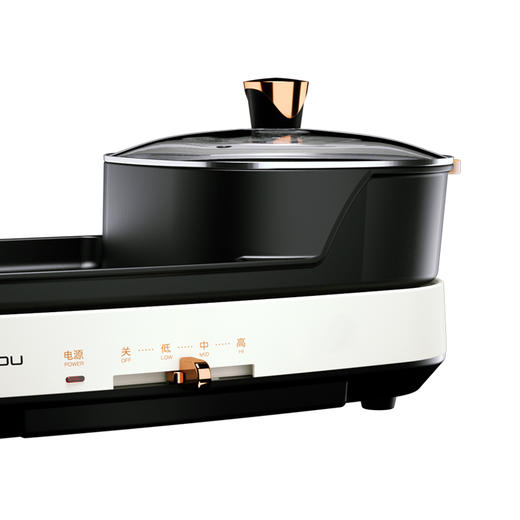 科米欧多功能分体式涮烤一体机KM-DKK251 商品图9