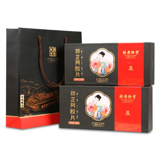 【胡庆余堂】玫芷阿胶片（18%） 商品图0