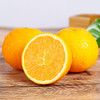 赣南脐橙 新鲜水果手剥橙生鲜水果箱装 商品缩略图4