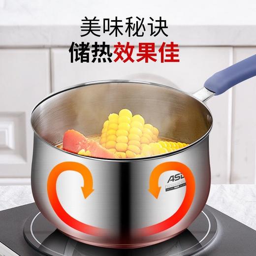 ASD/爱仕达.黛丽舍系列 18CM不锈钢304奶锅辅食锅GL1918B 商品图1