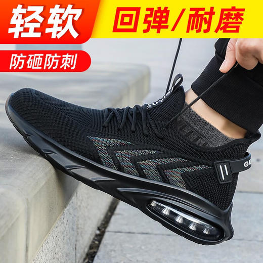 劳保鞋男防砸防刺安全鞋钢包头冬季加绒工作鞋安全鞋PU大底轻巧 商品图2