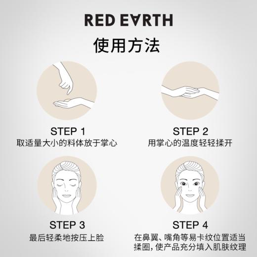 【品牌直发】RED EARTH红地球贴贴霜妆前橘子面霜乳隐形毛孔不卡粉 商品图4