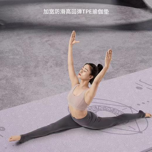 佑美瑜伽垫 YJD002 商品图0