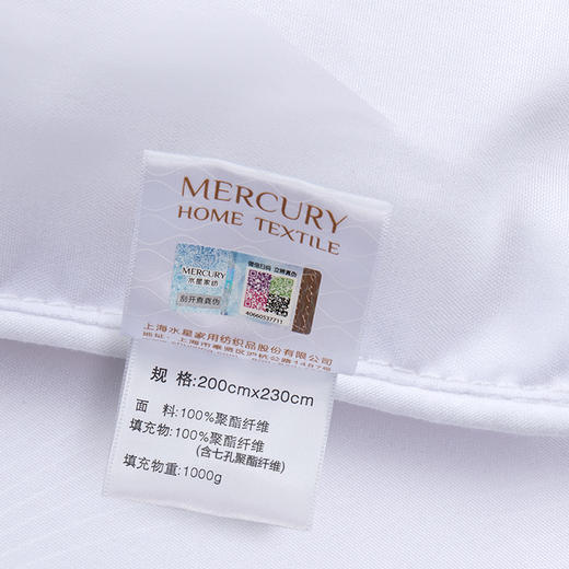 水星家纺DH杜桑抗菌四季被123198 商品图2