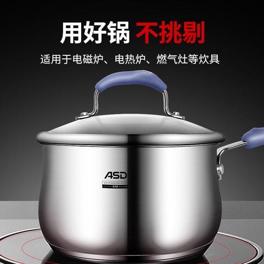 ASD/爱仕达.黛丽舍系列 18CM不锈钢304奶锅辅食锅GL1918B 商品图2