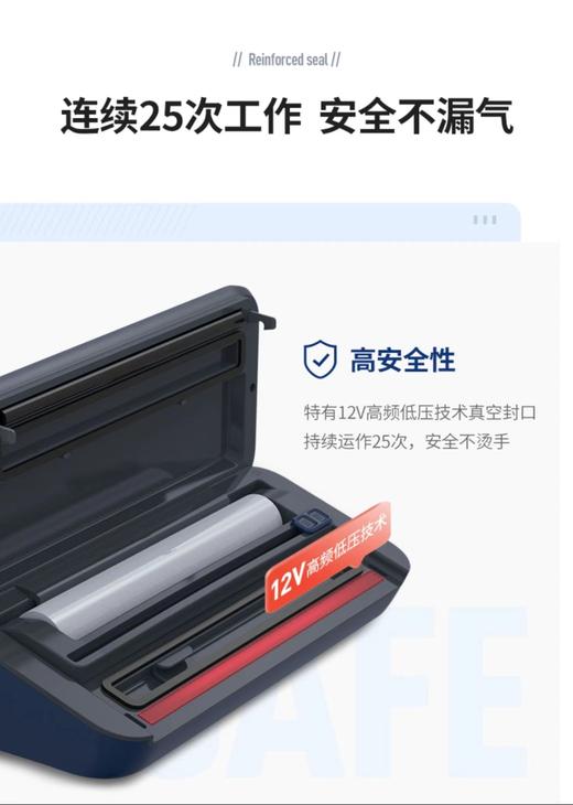【6F】摩飞真空封口食品保鲜机MR1118 商品图7